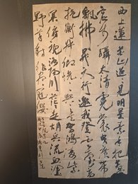 2024年刘智德书法《李白诗》