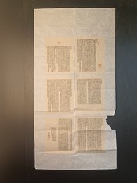 2024年刘瑜书法《李白诗》