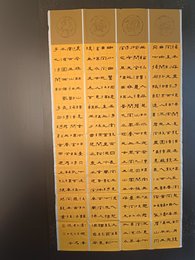 2024年张旭龙书法《李白诗》