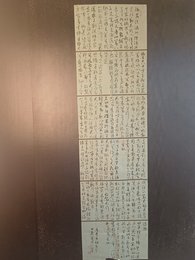 2024年任毅平书法《李白诗》