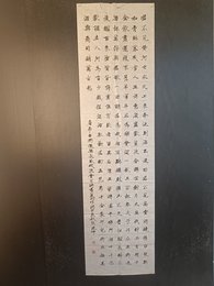 2024年张晓峰书法《李白诗》