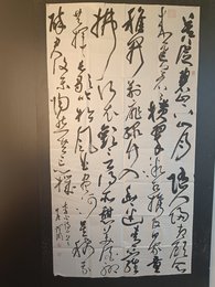 2024年鲍跃渊书法《李白诗》