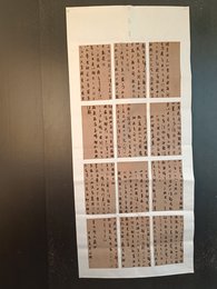 2024年林水城书法《李白诗》