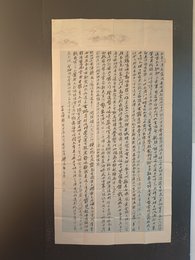 2024年王建书法《李白诗》