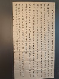 2024年田茂富书法《李白诗》