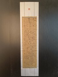 2024年祖秉发书法《李白诗》