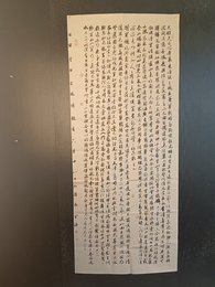 2024年倪金科书法《李白诗》