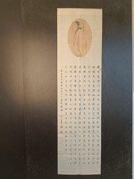 2024年何卓丰书法《李白诗》