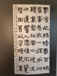 2024年陈彦君书法《李白诗》