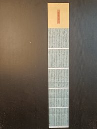 2024年王永德书法《李白诗》