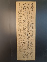 2024年崔伯春书法《李白诗》