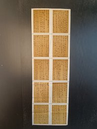 2024年杨怀志书法《李白诗》