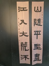 2024年刘增元书法《李白诗》