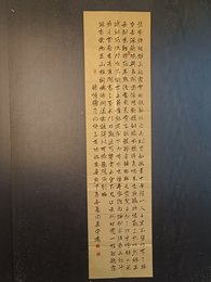 2024年田昊宇书法《李白诗》