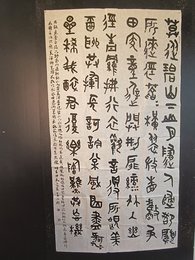 2024年王小龙书法《李白诗》