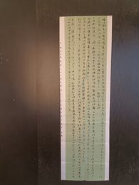 2024年周涛书法《李白诗》