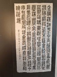 2024年蔡涌涛书法《李白诗》