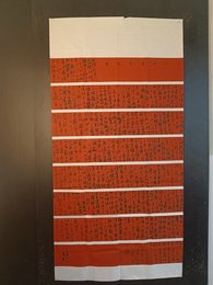 2024年常庆东书法《李白诗》