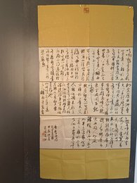 2024年朱端荣书法《李白诗》