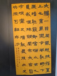 2024年王惠娟书法《李白诗》