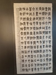 2024年陈雅风书法《李白诗》