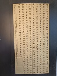 2024年乔靖懿书法《李白诗》