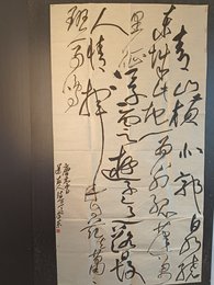 2024年李东书法《李白诗》