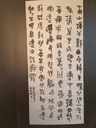 2024年姜明明书法《李白诗》