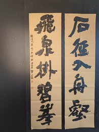 2024年巩建国书法《李白诗》