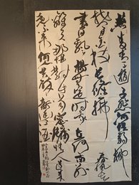 2024年孟召魁书法《李白诗》