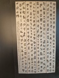 2024年杨庭江书法《李白诗》