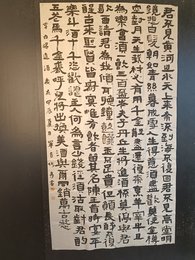 2024年张勇书法《李白诗》