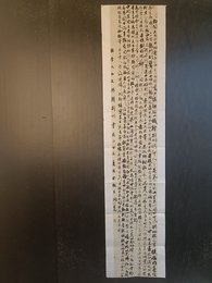 2024年陶文元书法《李白诗》