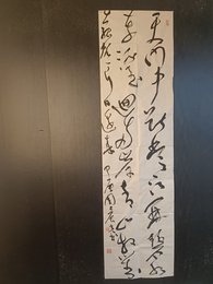 2024年周晨光书法《李白诗》