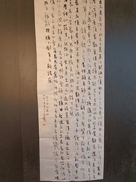 2024年裴江书法《李白诗》