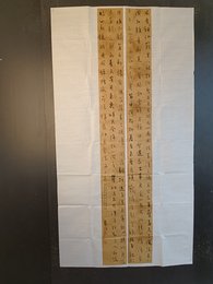 2024年裴江书法《李白诗》