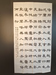 2024年刁鸿月书法《李白诗》