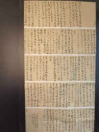 2024年江盈彤书法《李白诗》