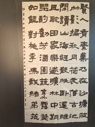 2024年管勇书法《李白诗》