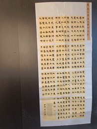 2024年李奕萱书法《李白诗》