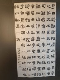 2024年梁升华书法《李白诗》