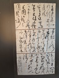 2024年李闯书法《李白诗》