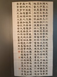 2024年臧亦萱书法《李白诗》