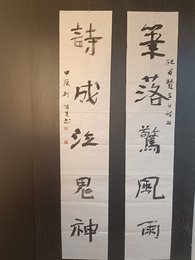 2024年刘俊杰书法《李白诗》