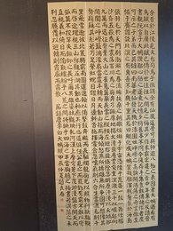 2024年赵良春书法《李白诗》