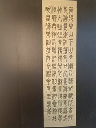 2024年王刚书法《李白诗》