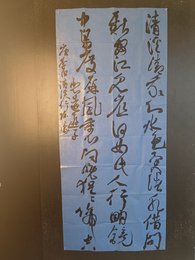 2024年陈涛书法《李白诗》