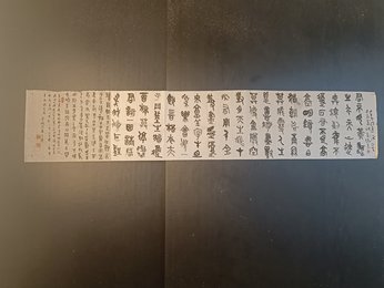 2024年李超书法《李白诗》