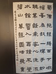 2024年陈进国书法《李白诗》