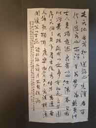 2024年谷峰书法《李白诗》